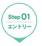 Step01ȥ꡼