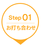 Step01Ǥ碌