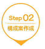 Step02ƺ