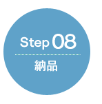 Step054